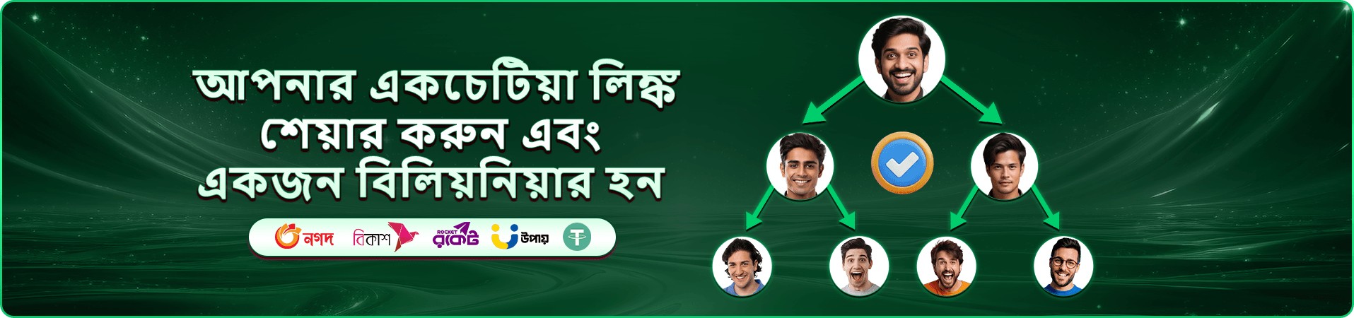 bd12 স্লট টুর্নামেন্ট ব্যানার