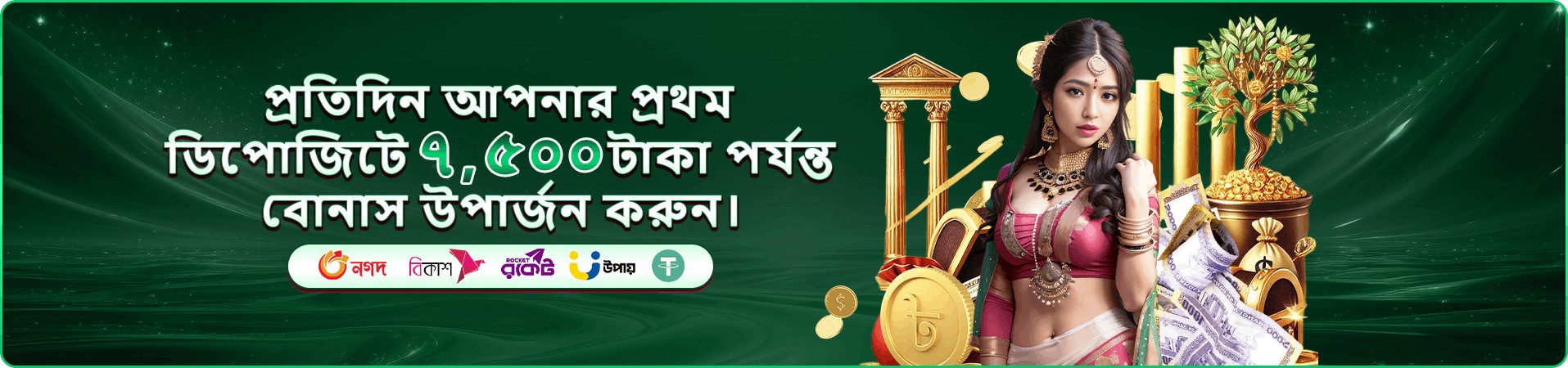 bd12 প্রতিযোগী পুরস্কার ছবি